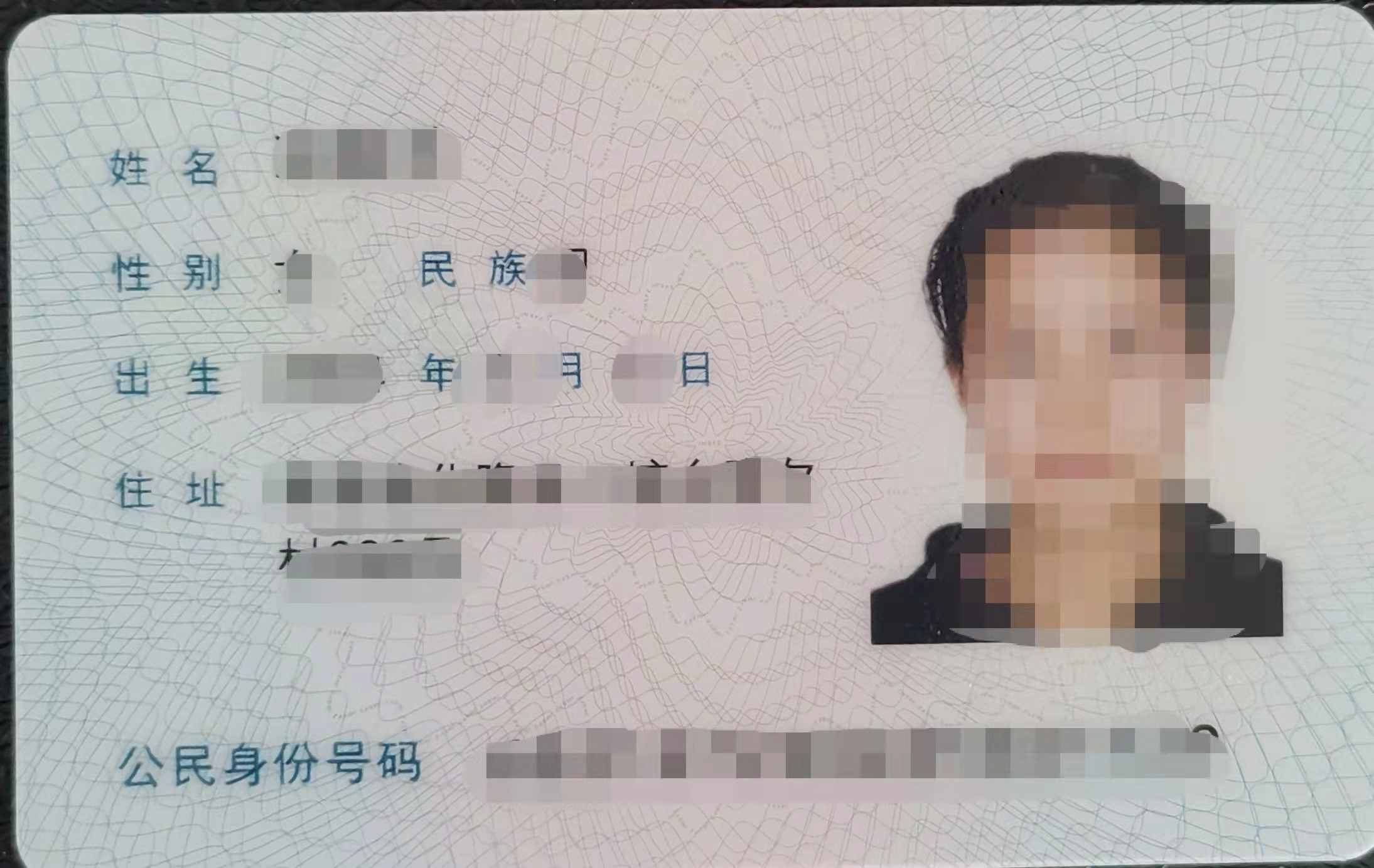 [购买中国二代身份证] 以下是90后男的，看到喜欢的请与我们联系 全国唯一联系客服QQ：257842932，微信：2… | Flickr